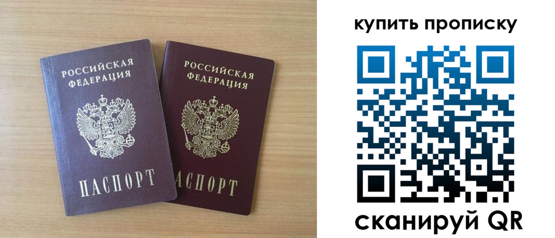 найти адрес прописки в Тайшете