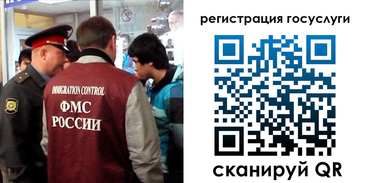 прописка паспорт в Тайшете